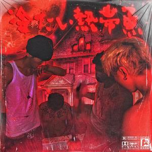 亚洲色欲色欲社www色屁屁
